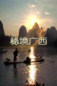 求生之路