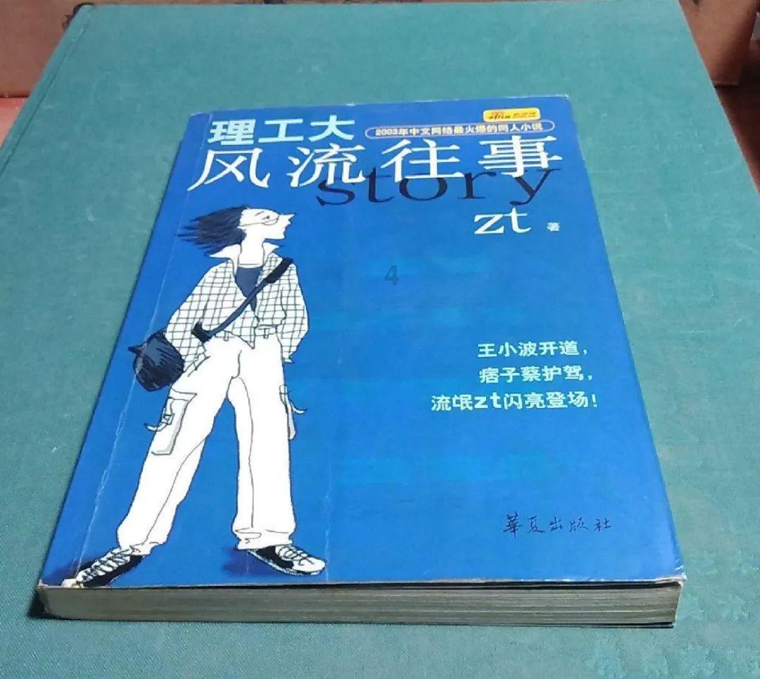 运城爱尔眼科医院第一期《盐文化》道德讲堂