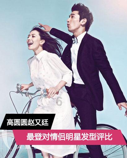 武林立志传
