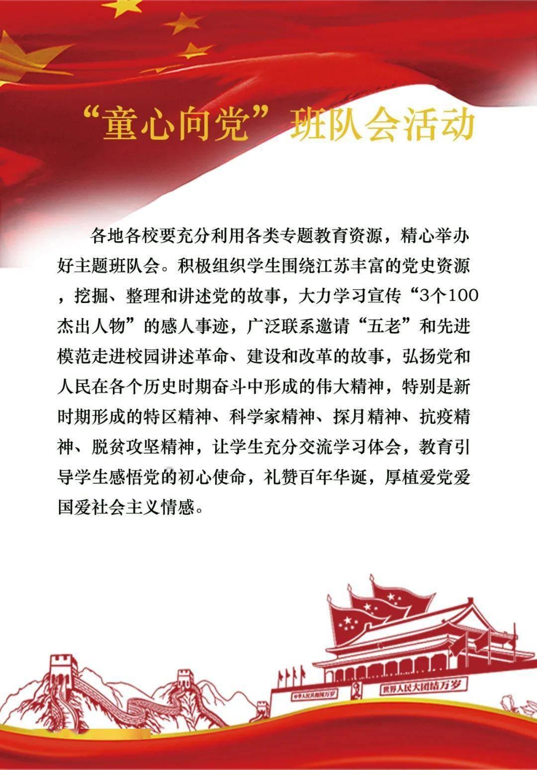 春节档电影提前观看+主创见面会